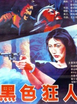 成年男女免费视频网站